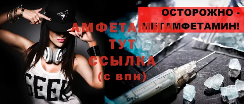 Amphetamine 98%  blacksprut маркетплейс  Дмитровск  сколько стоит 