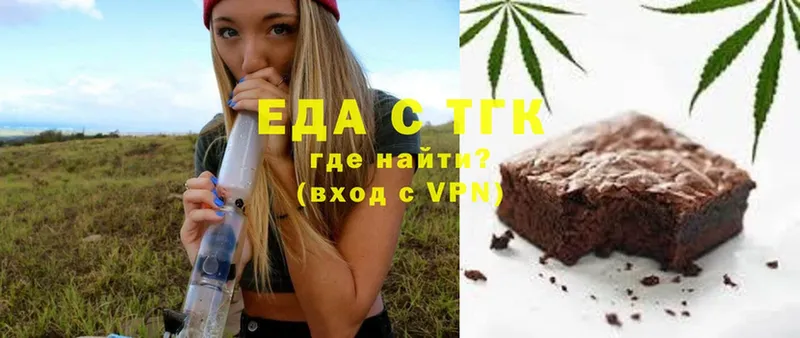 Canna-Cookies конопля  Дмитровск 