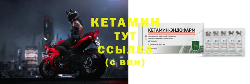 закладка  Дмитровск  blacksprut ССЫЛКА  КЕТАМИН ketamine 