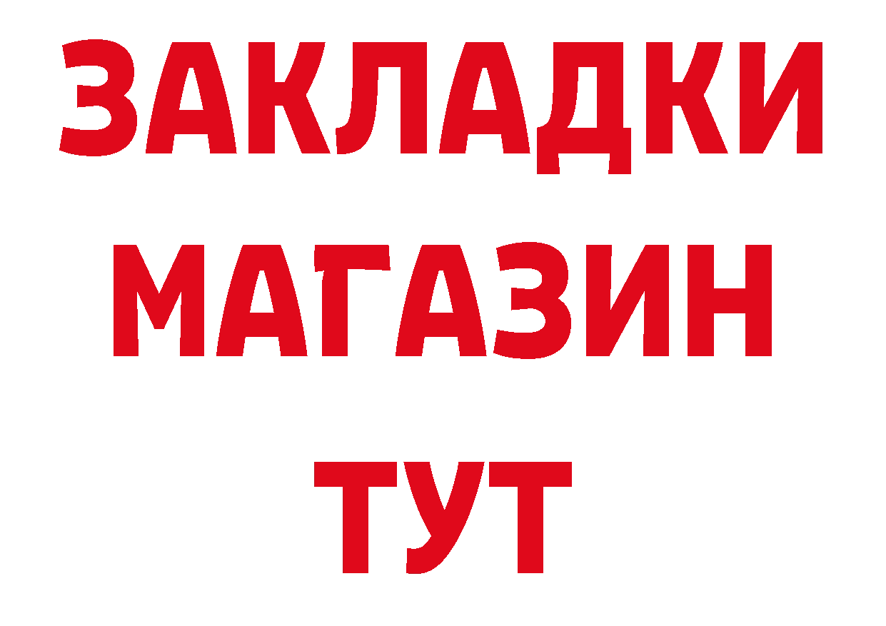 ТГК концентрат зеркало дарк нет кракен Дмитровск